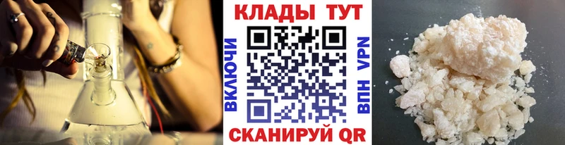 Меф Томмот
