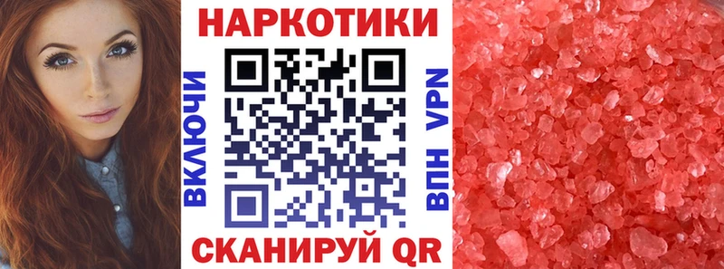 Купить наркотики Томмот A PVP  Галлюциногенные грибы  МЕТАДОН  Меф мяу мяу  Каннабис 