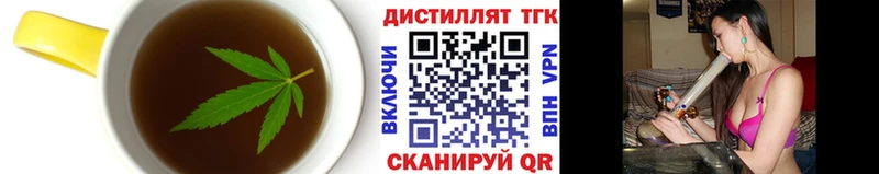 Cannafood марихуана  гидра зеркало  Томмот 