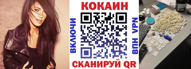 Cocaine 97%  omg tor  Томмот 