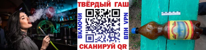Гашиш убойный  Томмот 