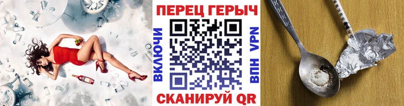 где найти наркотики  Томмот  ГЕРОИН VHQ 