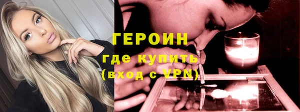 кокаин колумбия Сосновый Бор