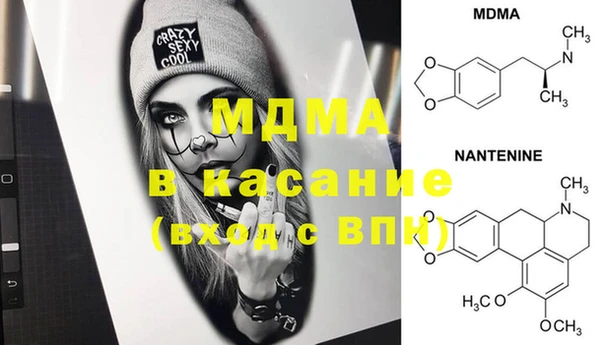 кокаин колумбия Сосновый Бор