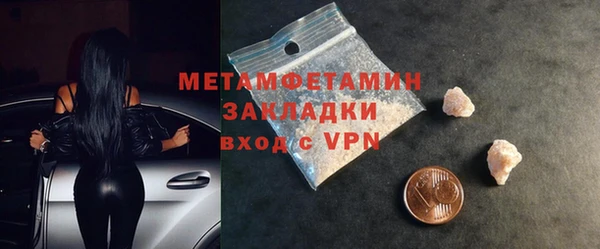 кокаин премиум Сосновоборск
