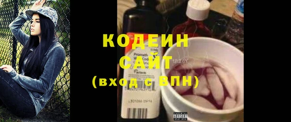 кокаин колумбия Сосновый Бор