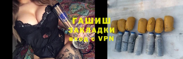 кокаин колумбия Сосновый Бор