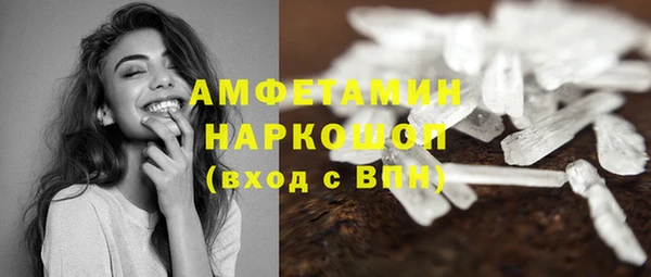 кокаин колумбия Сосновый Бор