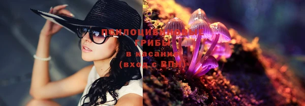 кокаин премиум Сосновоборск