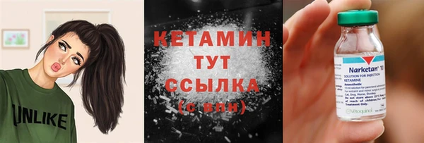кокаин колумбия Сосновый Бор