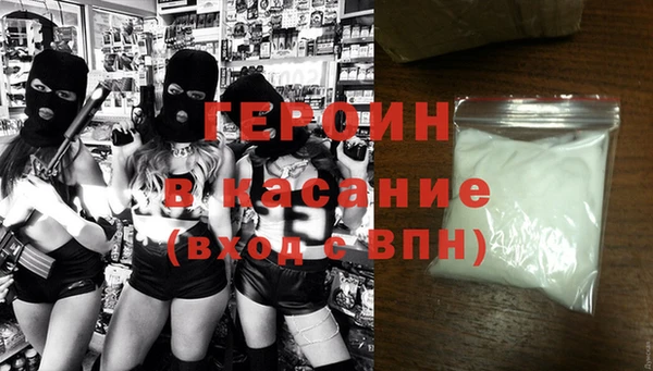 кокаин колумбия Сосновый Бор