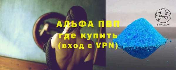 кокаин премиум Сосновоборск