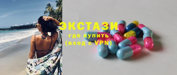 кокаин колумбия Сосновый Бор