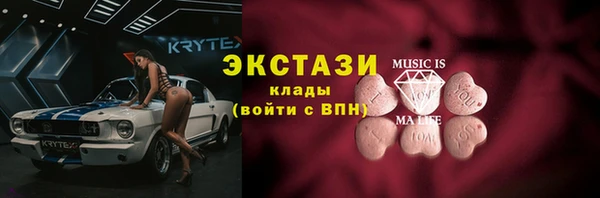 кокаин колумбия Сосновый Бор