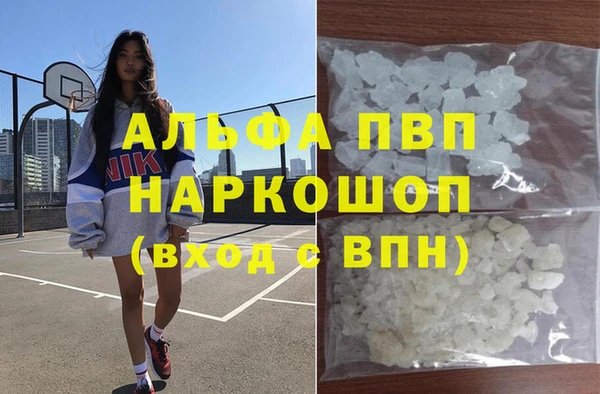 кокаин премиум Сосновоборск