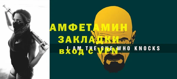 кокаин премиум Сосновоборск