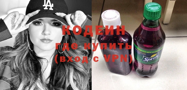 кокаин колумбия Сосновый Бор