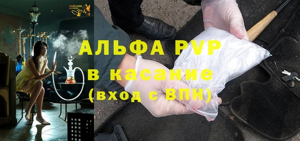 кокаин премиум Сосновоборск