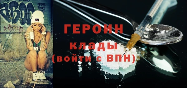 кокаин премиум Сосновоборск