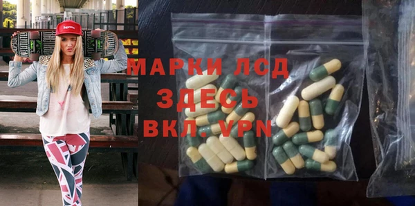 кокаин премиум Сосновоборск