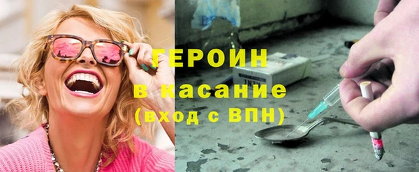 кокаин премиум Сосновоборск