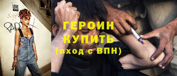 кокаин премиум Сосновоборск