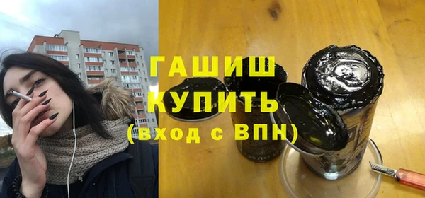 кокаин премиум Сосновоборск