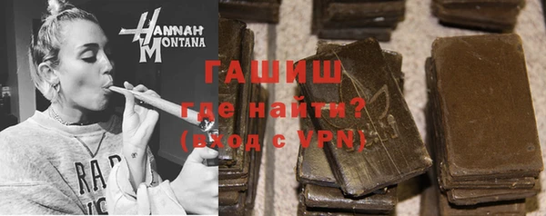 кокаин премиум Сосновоборск