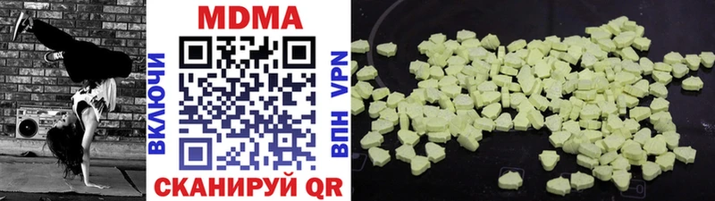 МДМА молли  Томмот 