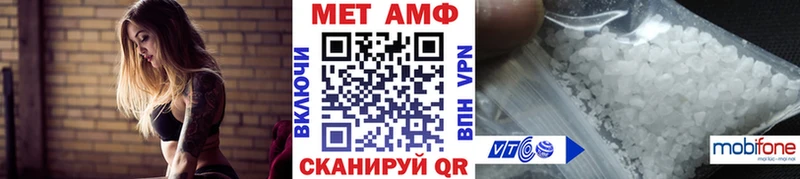 купить наркотик  blacksprut сайт  Метамфетамин пудра  Томмот 