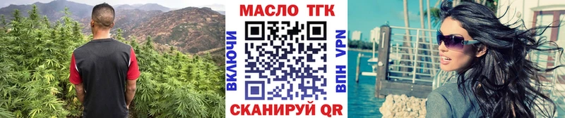 Дистиллят ТГК вейп  Томмот 