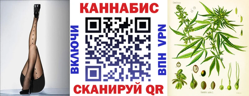 Конопля семена  blacksprut рабочий сайт  Томмот 